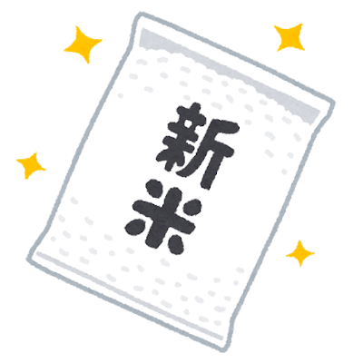 令和のコメ騒動